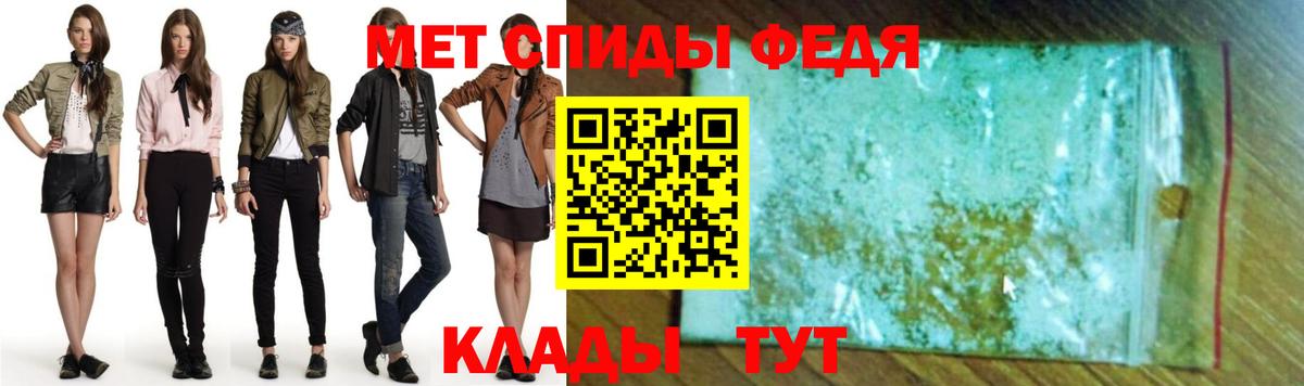 ссылка на мегу ТОР  Amphetamine Розовый  Amphetamine  Вход с VPN  Феодосия 