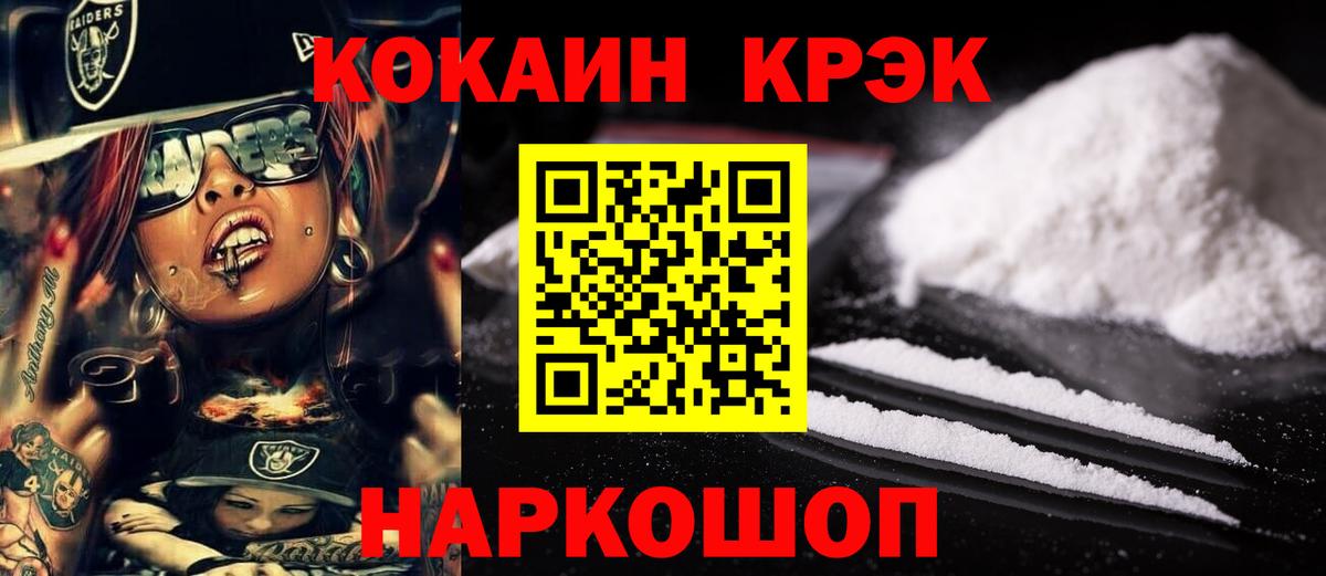 Феодосия  Кокаин Эквадор  КОКАИН Боливия  Вход с VPN 