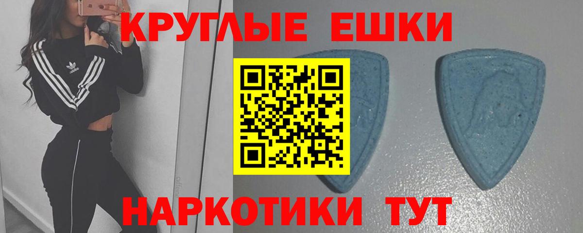 Ecstasy  ЭКСТАЗИ Дубай  Экстази таблы  Вход с VPN  Феодосия 