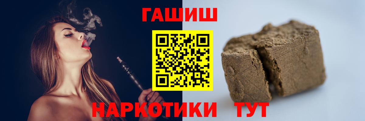 Гашиш гарик  Гашиш индика сатива  Вход с VPN  Феодосия 