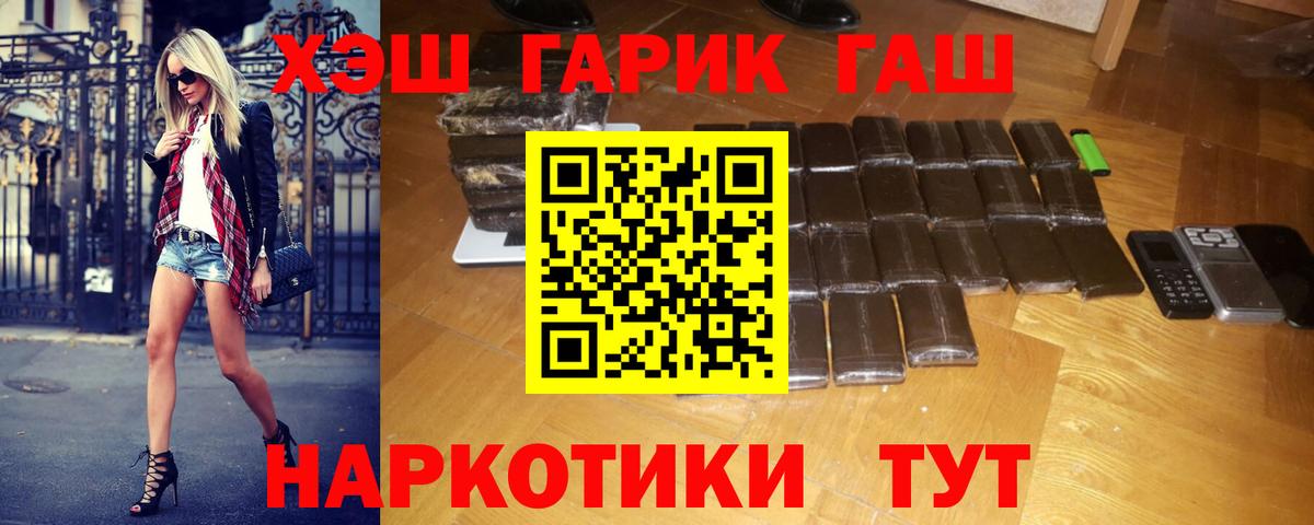 ГАШ VHQ Феодосия