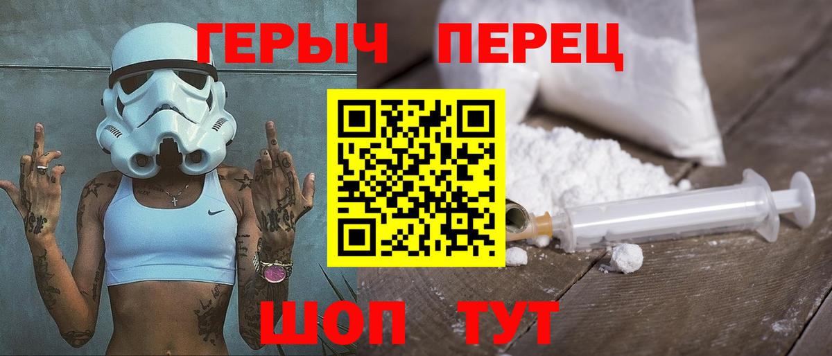 ГЕРОИН хмурый Феодосия