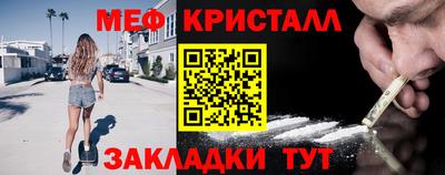 герыч Мариинск