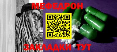 стаф Малоярославец
