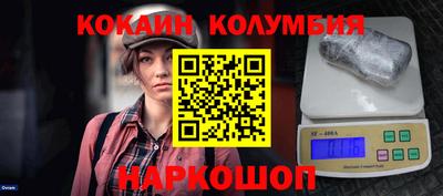 герыч Мариинск