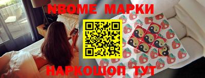 герыч Мариинск