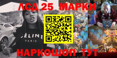 герыч Мариинск