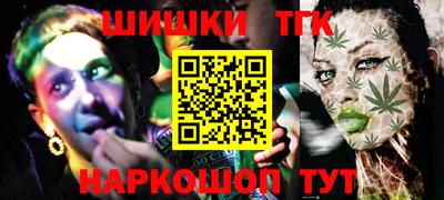 герыч Мариинск