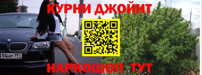 герыч Мариинск