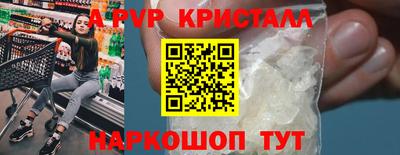 стаф Малоярославец