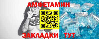 герыч Мариинск