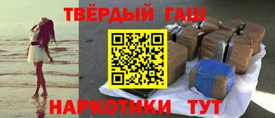 герыч Мариинск