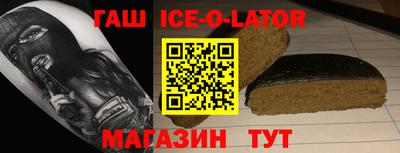 герыч Мариинск