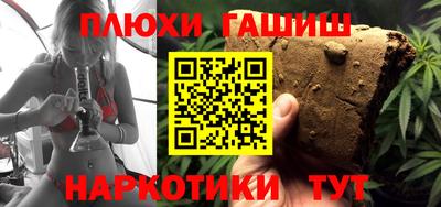 герыч Мариинск