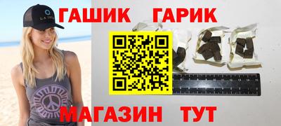 герыч Мариинск