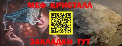 стаф Малоярославец