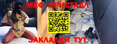 стаф Малоярославец