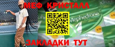 МДПВ Малгобек