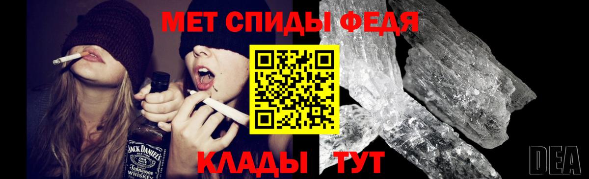 Метамфетамин Декстрометамфетамин 99.9% Феодосия