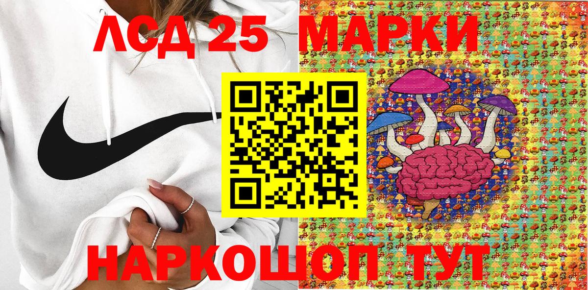 Мефедрон   Феодосия  Меф МЯУ МЯУ  Наркошоп  NBOMe  Вход с VPN  Гашиш  Каннабис  Экстази  Cocaine 