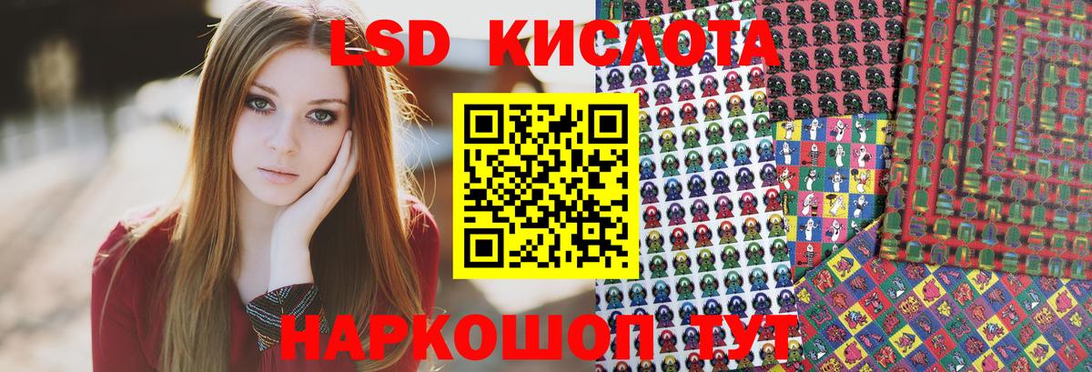 Феодосия  Наркотические марки  Вход с VPN  Марки 25I-NBOMe 1500мкг 