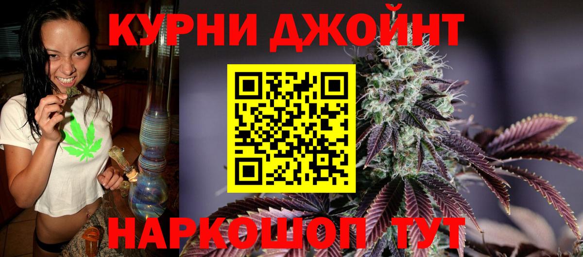 Марихуана MAZAR  Вход с VPN  Канабис SATIVA & INDICA  Бошки Шишки индика  Шишки марихуана VHQ  Феодосия 