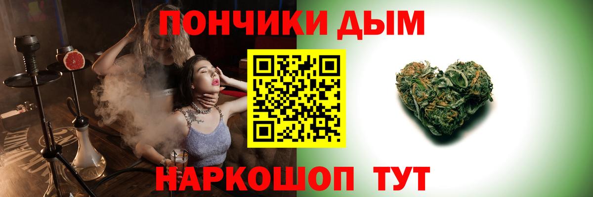Бошки Шишки SATIVA & INDICA Феодосия